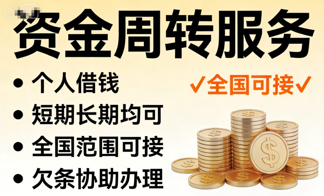 空放借贷全指南 合规选择与避坑技巧解析 空放借贷全指南 合规选择与避坑技巧解析